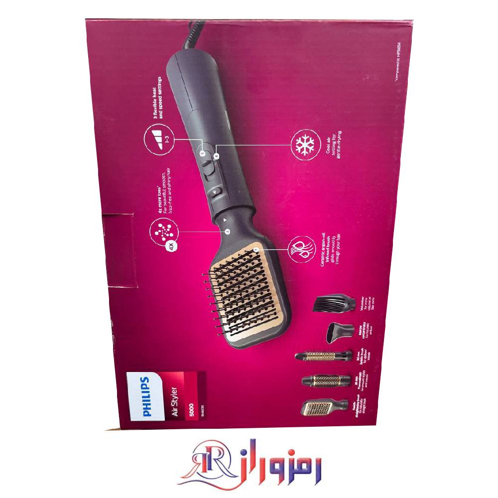 سشوار برس دار فیلیپس مدل BHA530